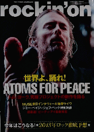 rockinon　2013年3月号
