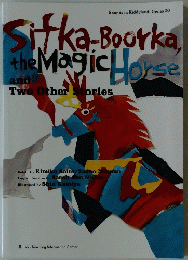 まほうの馬　Sifka-Boorka, the Magic Hourse and Two Other Stories
