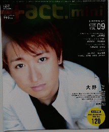 +act.mini 　2010年　Ｖｏｌ．９　