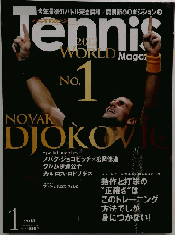 Tennis　Magazine　2013年1月号　