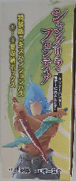 シャングリラ フロンティア　