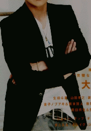 FLIX 2011年12月号 No.208