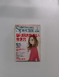 PHPスペシャル　2012年2月号