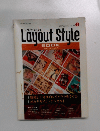 Layout Style
