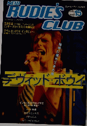 NEW RUDIES　CLUB　デヴィッド・ボウイ　1997 SPRING VOL.15