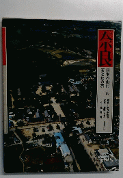奈良