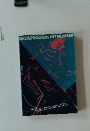 GROUPSOUNDS HIT NUMBER　