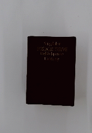 Shogakukan PROGRESSIVE English-Japanese Dictionary