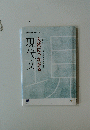 現代文 入試につながる