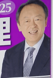 池上彰と学ぶ日本の総理　25　7月17日号