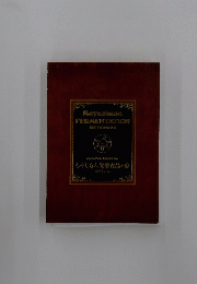 Moyasimon FERMENTATION