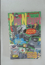 THE Point Network 1994 no. 21