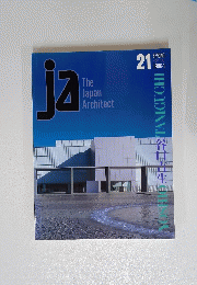 ja 21　1996年1月号