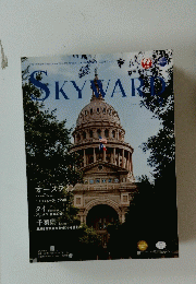 SKYVARD　２０１６年９月号
