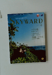 SKY　WARD　2018年6月号