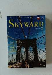 SKY　WARD　2017年2月号