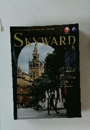 SKY　WARD　2017年5月号