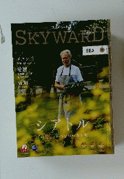 SKY　WARD　2019年7月号