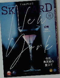 SKYWARD　2021． 11