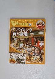 TjHiroshima　2012年12月号