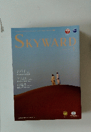 SKYWARD　２０１７年１月号