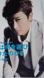 Cut　２０１４年６月号　No.341　
