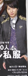 non-no 2015年2月号