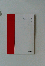 高3トップレベル