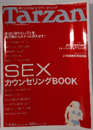 Tarzan　2002年1月号