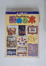 祭めの本