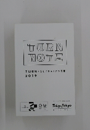 TURN NOTE 2019年