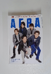 AERA　1　2013年12月30日号ー2014年1月16日号
