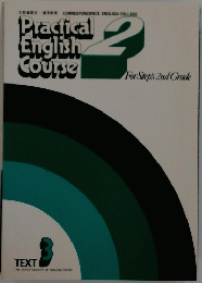 Practical English Course 2