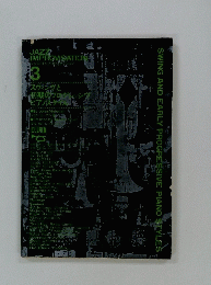 JAZZ　IMPROVISATIONS　3