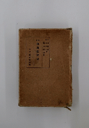 映書監督法