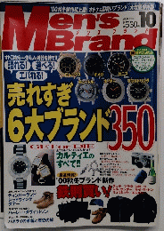 Men's Brand 2000年10月号