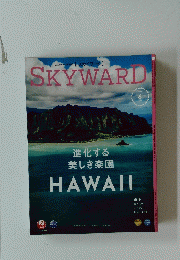 SKYWARD 2022 6　進化する美しき楽園HAWAII