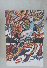 MONSTER STRIKE ARTISTS' WORKS