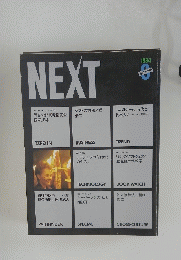 NEXT　1984年8月号　