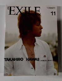 EXILE　2012年11月号　