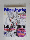 Newtype　2006年7月1日発行