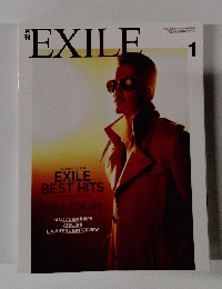 EXILE　2013年1月号　Vol.56　