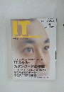 IT Professional　2003年1月号