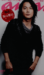 アンアン　2011．2．23