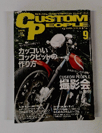 Custom　People　２００８年９月号