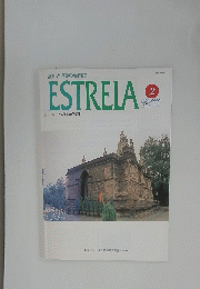 ESTRELA　2000 2