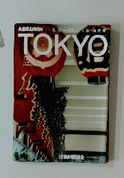 大相撲五月場所　TOKYO　2016年5月8