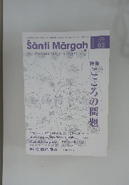 Santi Margah 2009年2月号