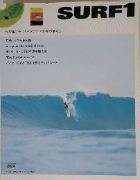 SURF1 No.081 2009年11月号