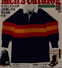 Men's Catalog 1976年7月1日号